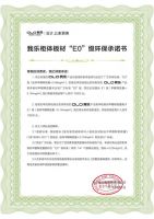 家居产业无醛争势 五分天下新格局浮现