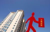 “公摊面积”将全面取消？早买房的人，有补偿吗？国家回应来了