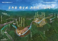 荣盛“幸福十年”计划  一处置业  四季度假