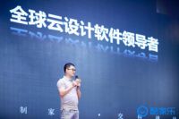 挑战2小时极速交付！斯米帝智能工厂盛大开放，开启酷家乐&筑木对接新征程！