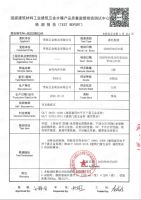 门窗五金内开内倒系统产品怎么选？有国家检验合格的才靠谱！