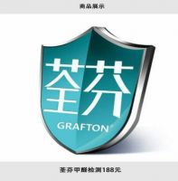 2020年度最新评测除甲醛品牌十大排行榜