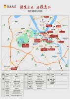 【活动通知】&ldquo;发现隆生之美&rdquo;全民摄影大赛攻略秘籍!