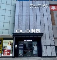 我乐家居圈粉三四线城市 抢占中高端定制新蓝海