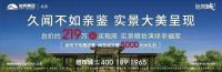 因区施策,长效机制落地!北京将编制各区房地产调控目标