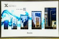 让智能走进生活 Léwin雷盎惊艳上海