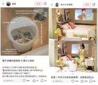 火爆小红书,为何小晓足浴桶受都市白领的追捧欢迎,看完你就懂了