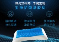 锋尚国际|工厂总裁现场签售 巅峰钜惠 仅限9月20日！