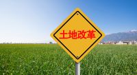 专家建议有条件允许城里人到乡下买房，国家刚回应，住房有新探索