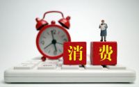 35万亿房贷“拖累”经济？曹德旺一针见血，“消费率”还不如印度