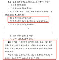 透市|长租公寓再次站上舆论口 比“爆雷”更多的是“排雷”