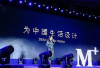 国内卫浴领军企业御朝卫浴“四个计划”布局国内市场