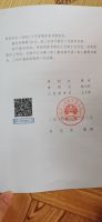 海南三亚棚户区改造程序违法，委托万典律师撤销《房屋征收补偿决定》！