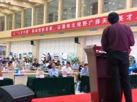 “滁州南谯人才发展论坛”——成功举办