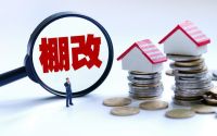 拆迁将退出？国家一锤定音，明年起老房子或统统进入“升值通道”