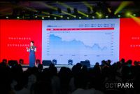 欢乐时光 创想生活 | 华侨城&middot;欢乐时光品牌发布会盛大启幕