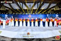 第15届亚洲品牌盛典开幕，晚安集团再获殊荣！