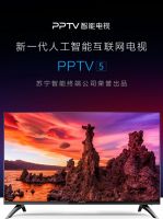 映照真实之美！PPTV智能电视秋季家装节助你开启精彩潮生活