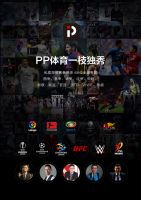 映照真实之美！PPTV智能电视秋季家装节助你开启精彩潮生活