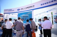 展会回顾|第四届雄安德维斯建博会圆满收官！