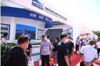 展会回顾|第四届雄安德维斯建博会圆满收官！