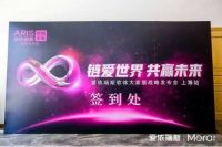 努力即美丽|爱依瑞斯女神爱当家第七季来袭惊喜不只一点点