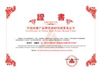 新希望地产:推进精耕战略 持续稳健增长