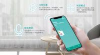 中央空调全球首家！海信智能家居适配器上线苹果Homekit