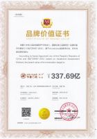 书香门地荣获2020亚洲品牌500强，品牌估值337.69亿