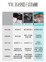 新居厨房装修该听谁的？听我的：干态抑菌洗碗机打造理想厨房生活