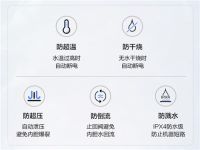 电热水器最全认知攻略,教你挑选安全好用的电热产品