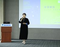 ”颜值派“还是“体验派”？2020大金空调媒体沙龙给出答案