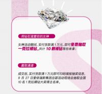 爱依瑞斯”女神爱当家”第七季全新回馈，为“她”的时尚家锦上添花