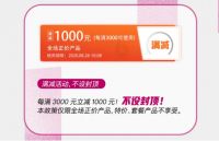 爱依瑞斯”女神爱当家”第七季全新回馈，为“她”的时尚家锦上添花