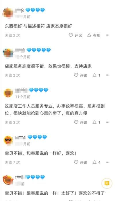 2000块九成概率，现在抢房都得“开挂”了吗？-中国网地产