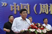 千乘大业百舸争流——“凤阳杯”中国（周村） 第六届家居采购节暨原辅材料展盛大开幕