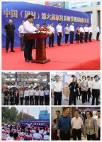 千乘大业百舸争流——“凤阳杯”中国（周村） 第六届家居采购节暨原辅材料展盛大开幕