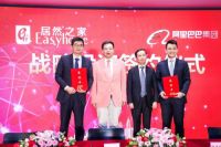 入川10年丨居然之家乘风破浪 破局而立