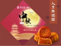 恩施居然之家大决战 【家装盛宴 惠不可挡】全球家居品质狂欢季出发