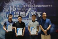 从“洗”到“护”，消费“洗烘护”一体化需求升级促进家电崛起新赛道