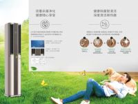 AI加持的柜式空调来了！TCL T睿金柜机即将惊艳亮相