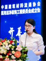 天加新高度】天加中央空调亮相第七届中国医疗环境与健康大会并喜获“金质奖”