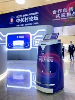 会展想要玩出花？猎豹移动机器人在2020中关村论坛为你解答