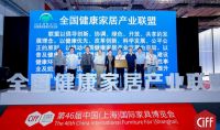 少海汇频频亮相国家级盛会，引领智慧家居产业新发展