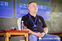 创见峰会·西南峰会：大咖共话，数字化时代的家居供应链上下游新趋势