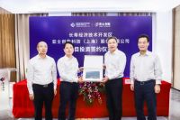 布局西南市场|亚士创能拟投20亿元建西南综合生产制造基地