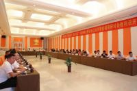 聚力赋能·谋远共赢 佛山照明召开2020年长江经济带经销商研讨会