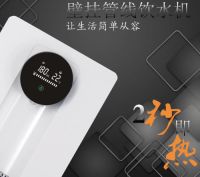 好事近速热管线机HSJ-A8 4CM超薄系列  让生活简单从容