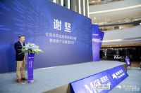 重磅战略合作！红星美凯龙与渤海银行共建“金融新生态”