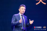 华发股份品牌焕新：品质中国 匠心筑家